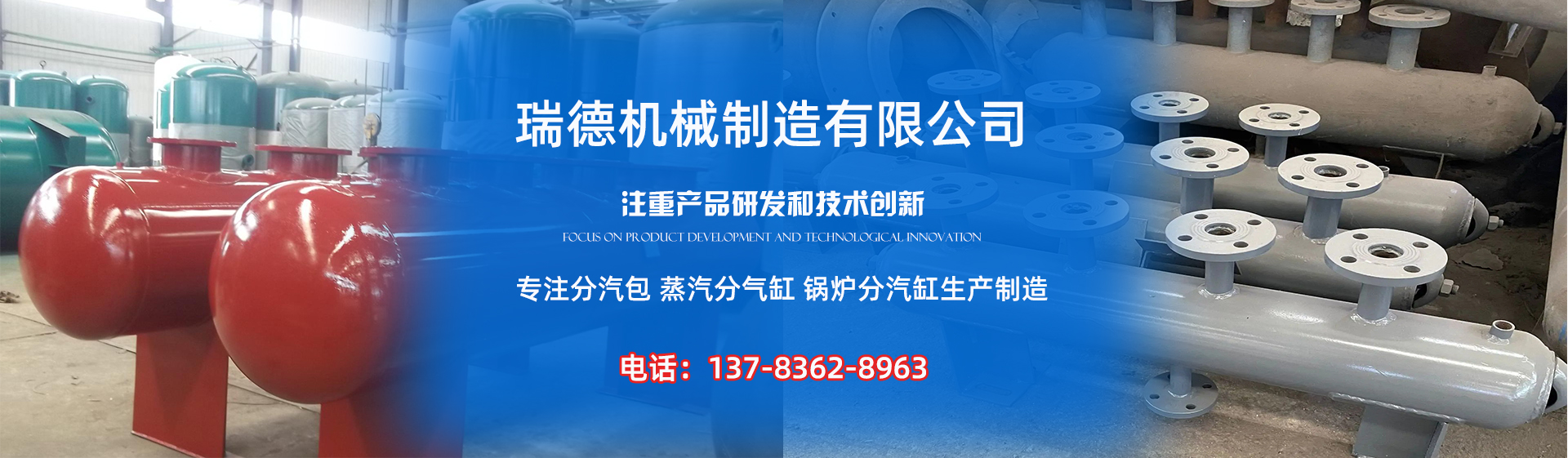 察哈尔右翼后分气缸厂家|察哈尔右翼后分汽包|察哈尔右翼后蒸汽分气缸|察哈尔右翼后锅炉分汽缸|察哈尔右翼后分汽缸